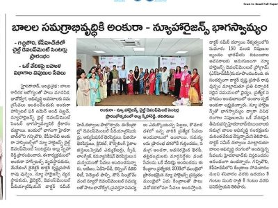 Andhraprabha newspaper coverage of Ankura Hospitals and New Horizons Child Development Centre partnership