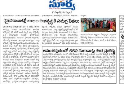 Suryaa newspaper coverage of Ankura Hospitals and New Horizons Child Development Centre partnership